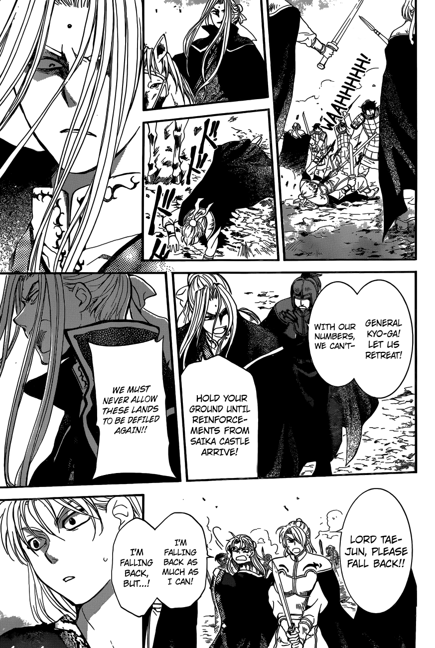 Akatsuki no Yona Chapter 155 - page 25