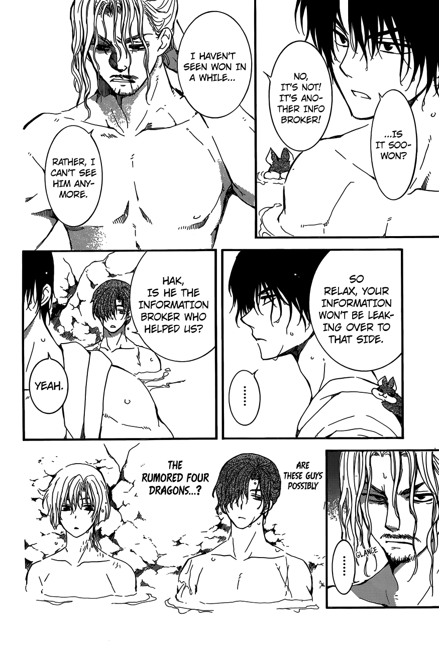 Akatsuki no Yona Chapter 155 - page 9