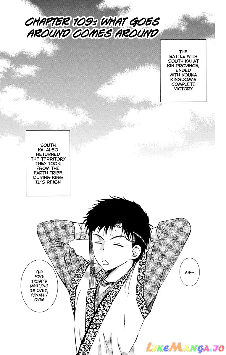 Akatsuki no Yona Chapter 109 - page 1