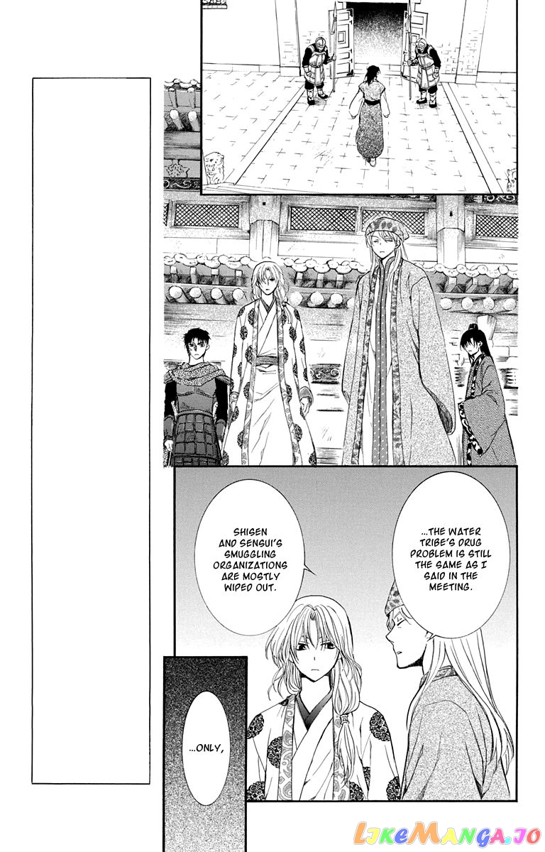 Akatsuki no Yona Chapter 109 - page 11