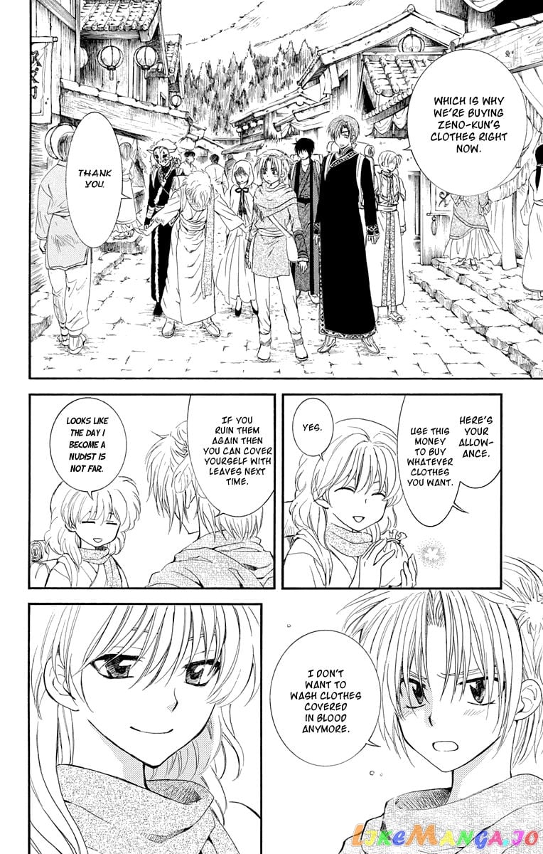 Akatsuki no Yona Chapter 109 - page 13