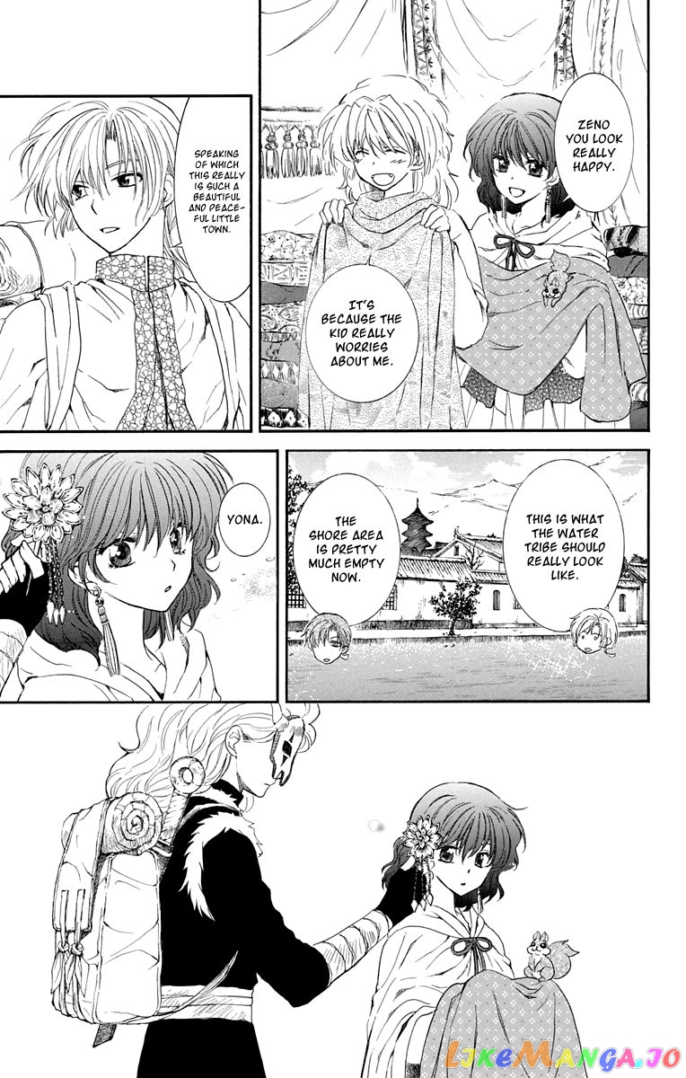 Akatsuki no Yona Chapter 109 - page 14