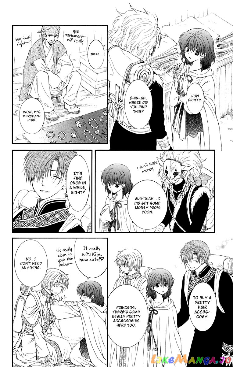 Akatsuki no Yona Chapter 109 - page 15