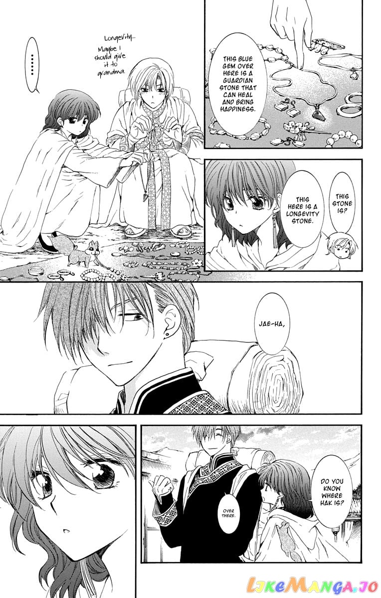 Akatsuki no Yona Chapter 109 - page 16