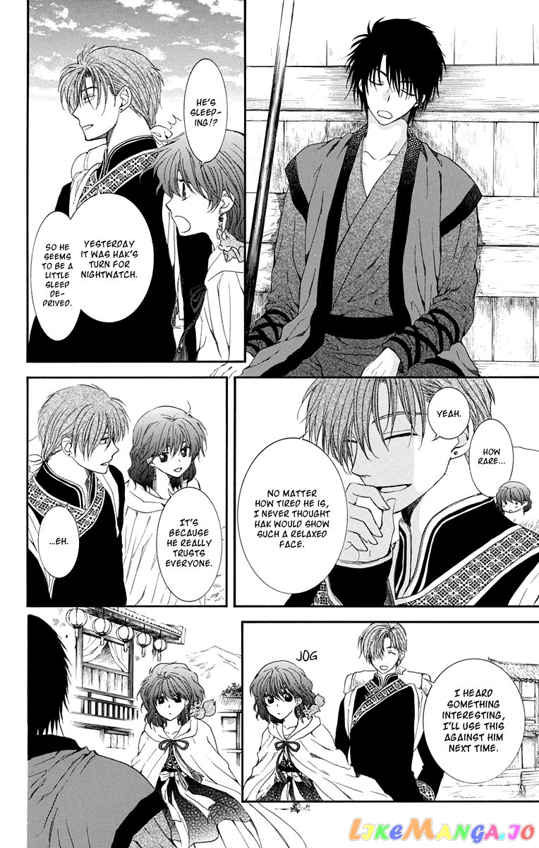 Akatsuki no Yona Chapter 109 - page 17