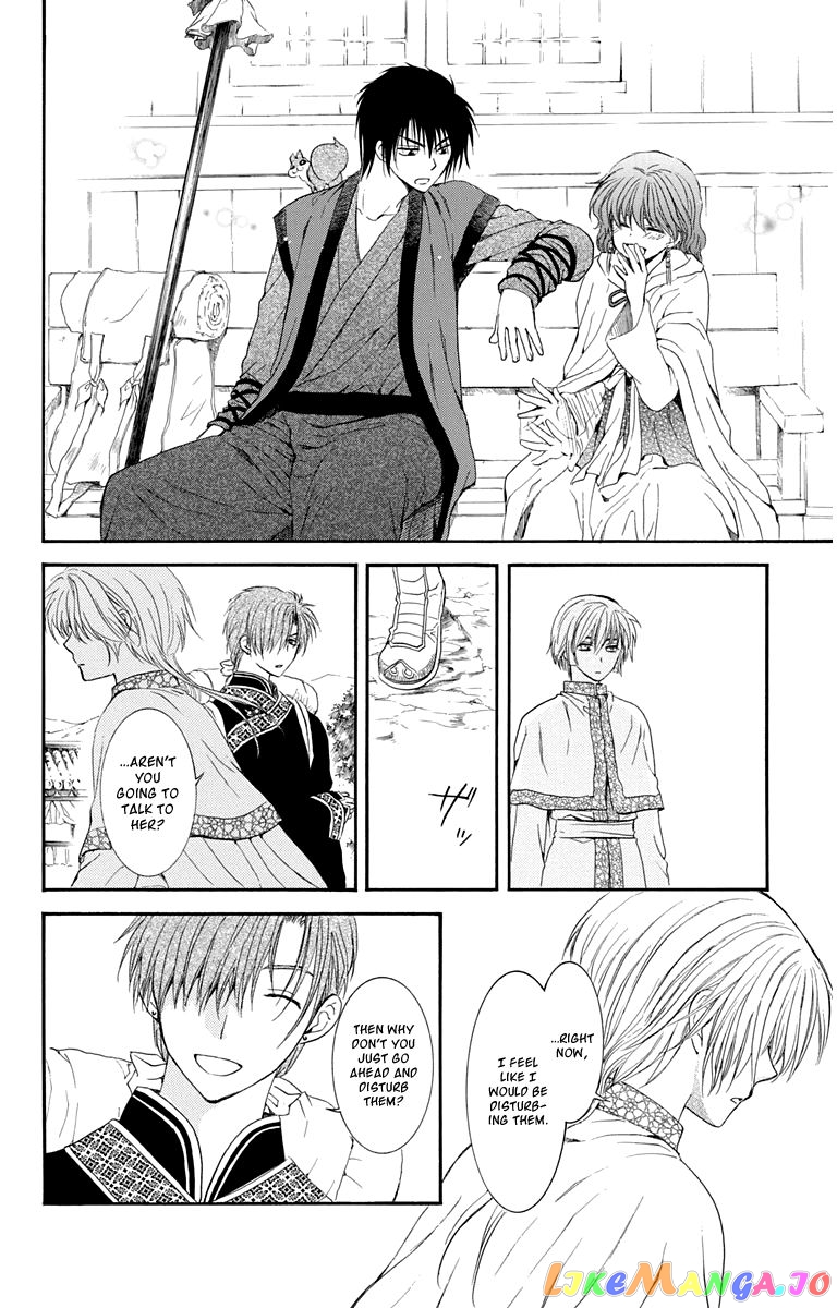Akatsuki no Yona Chapter 109 - page 21