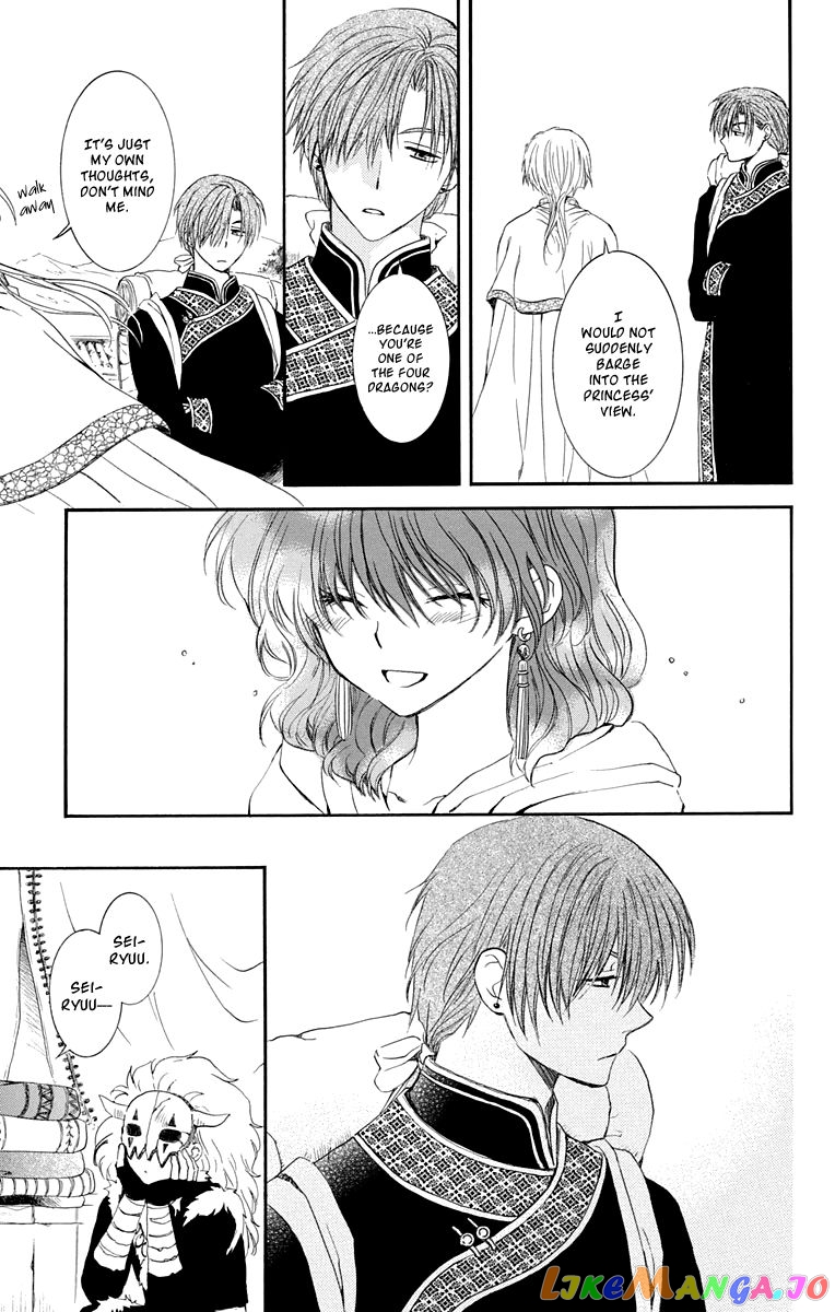 Akatsuki no Yona Chapter 109 - page 22