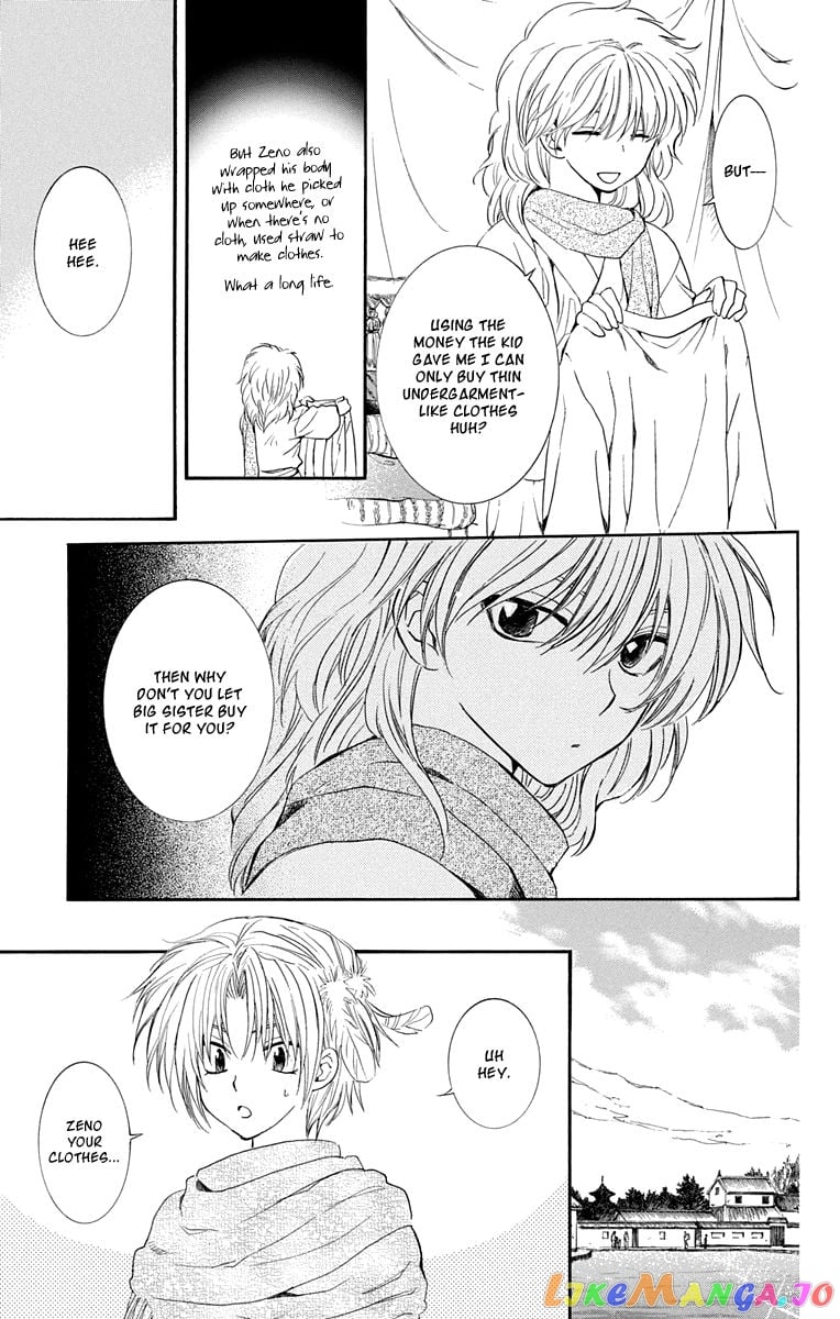 Akatsuki no Yona Chapter 109 - page 24
