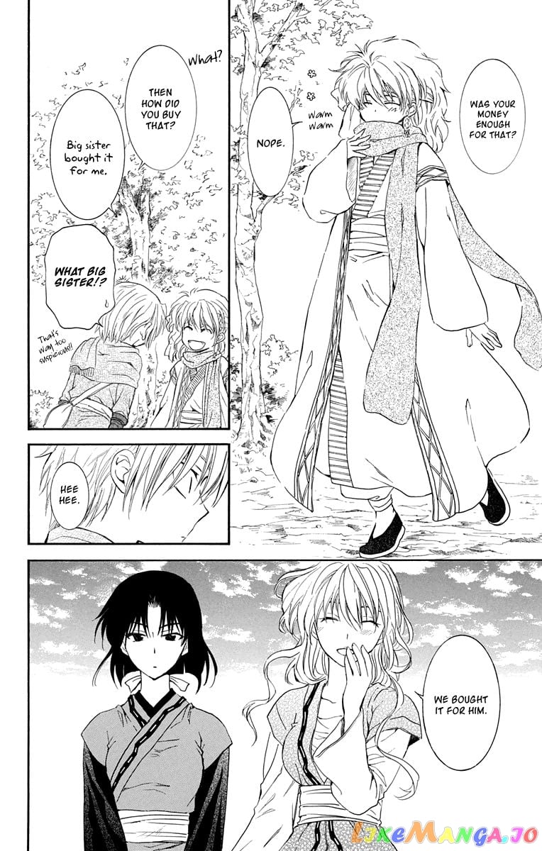 Akatsuki no Yona Chapter 109 - page 25