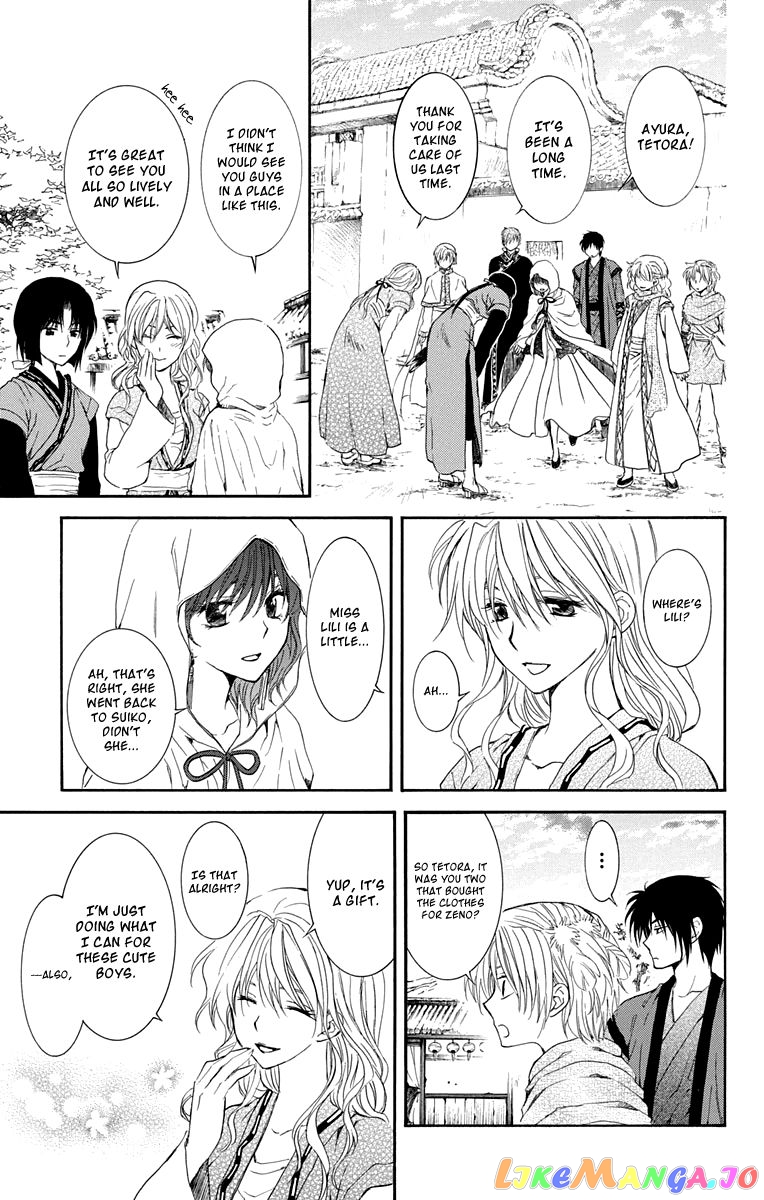 Akatsuki no Yona Chapter 109 - page 26