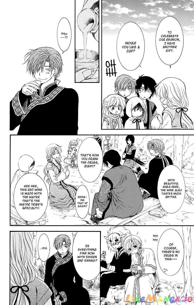 Akatsuki no Yona Chapter 109 - page 27