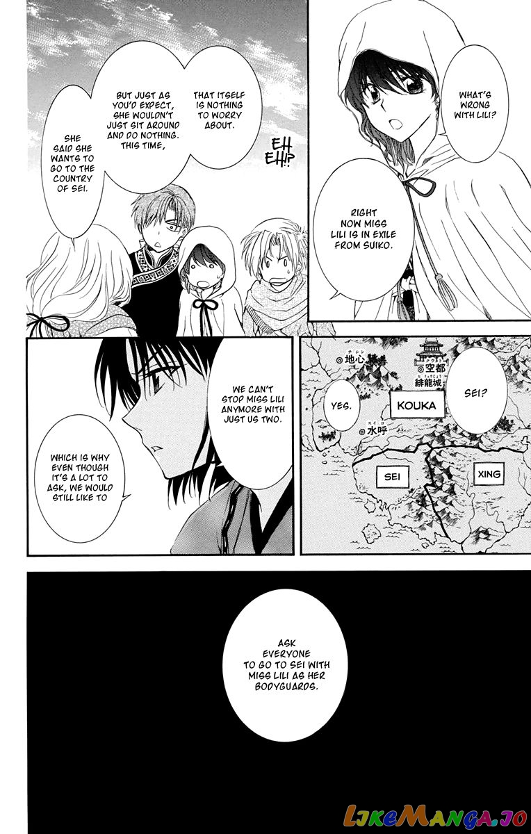 Akatsuki no Yona Chapter 109 - page 29