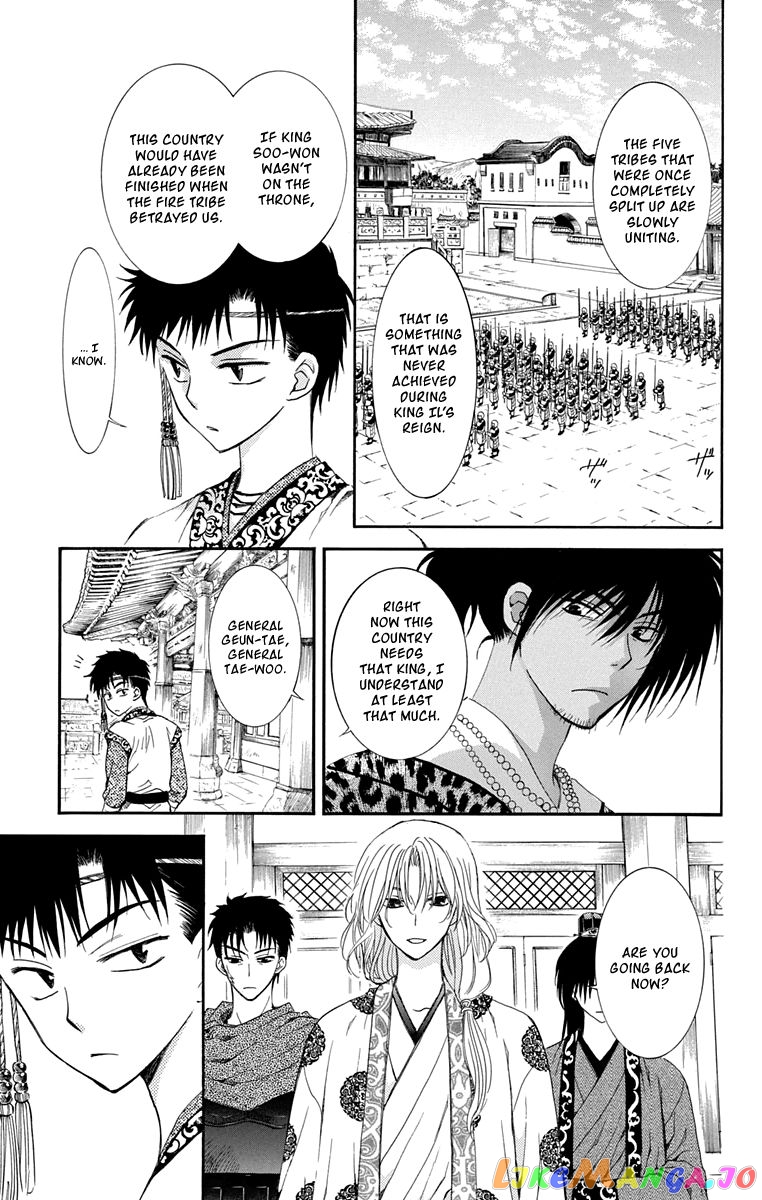 Akatsuki no Yona Chapter 109 - page 3