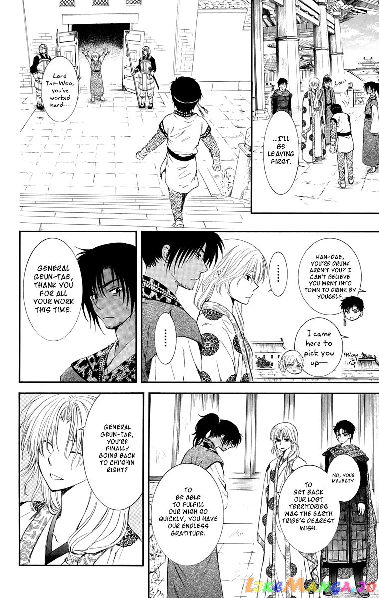 Akatsuki no Yona Chapter 109 - page 4