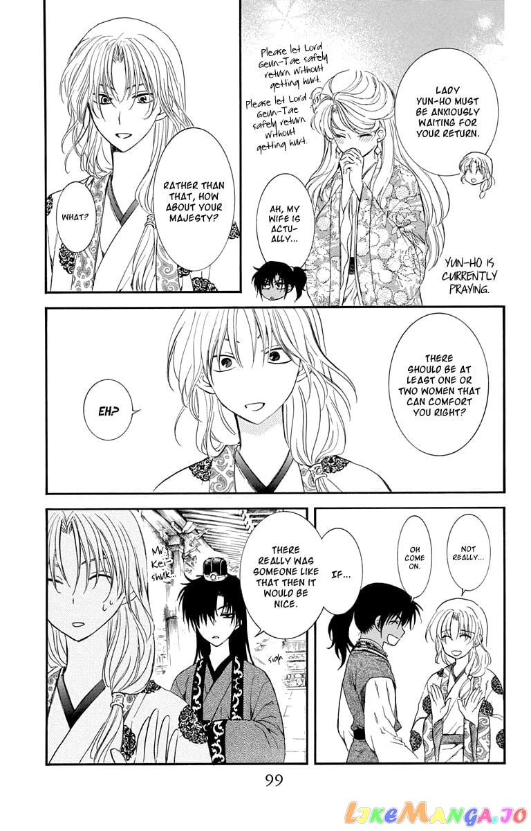 Akatsuki no Yona Chapter 109 - page 5