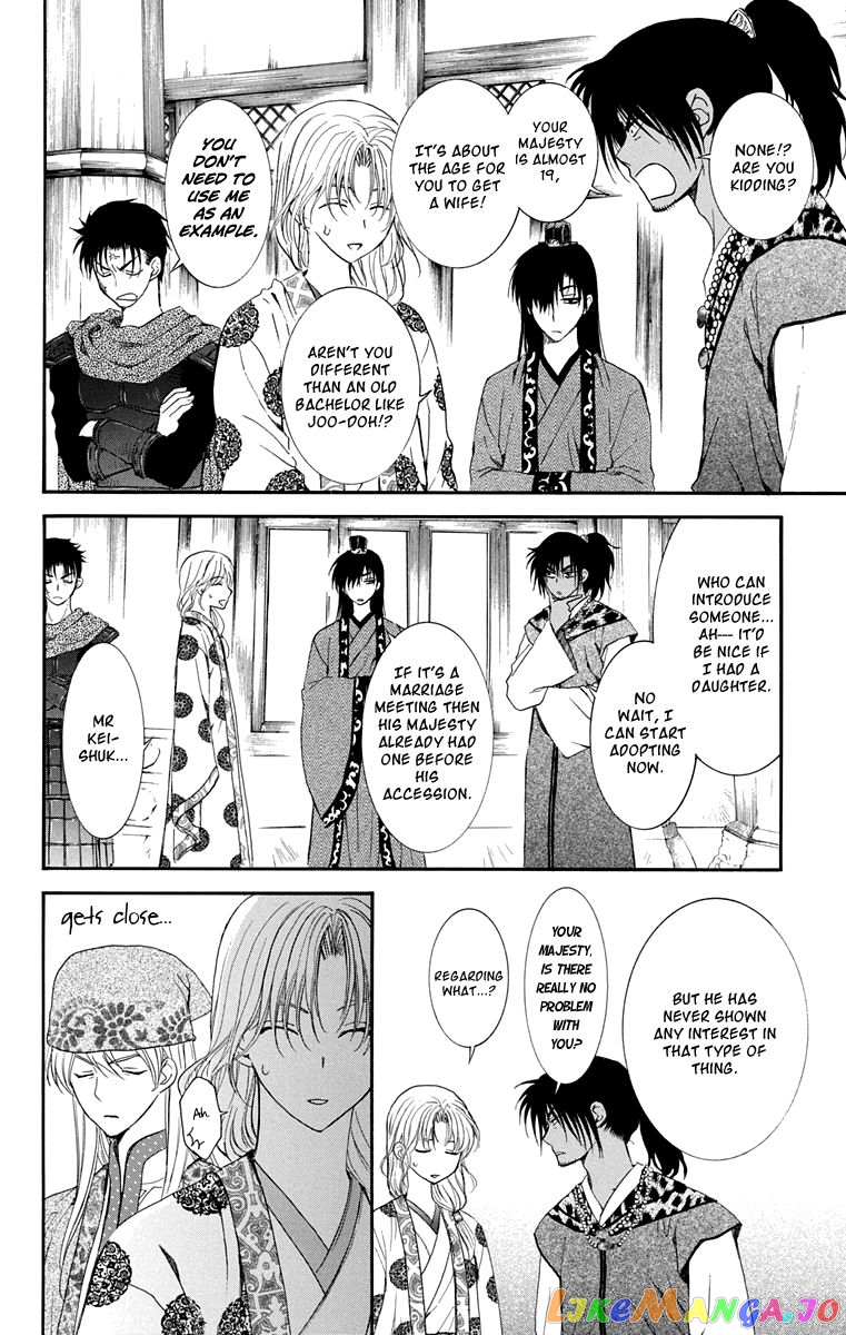 Akatsuki no Yona Chapter 109 - page 6