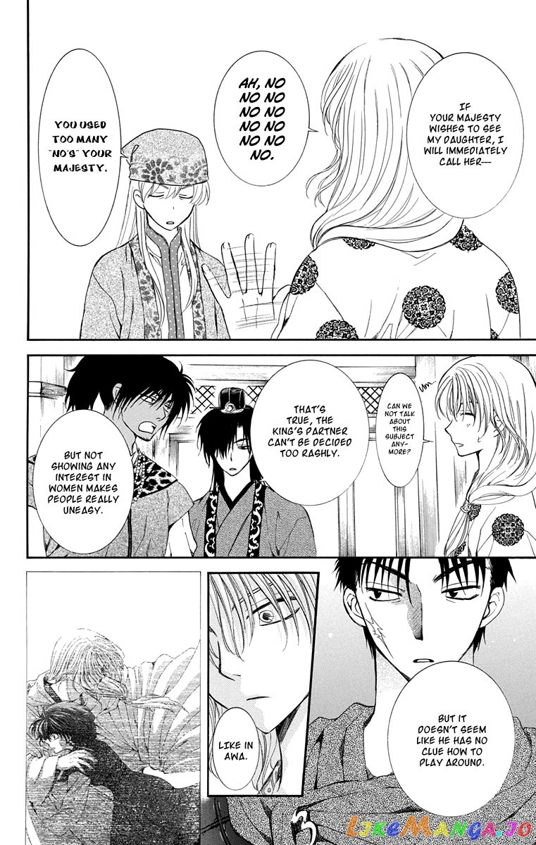 Akatsuki no Yona Chapter 109 - page 8