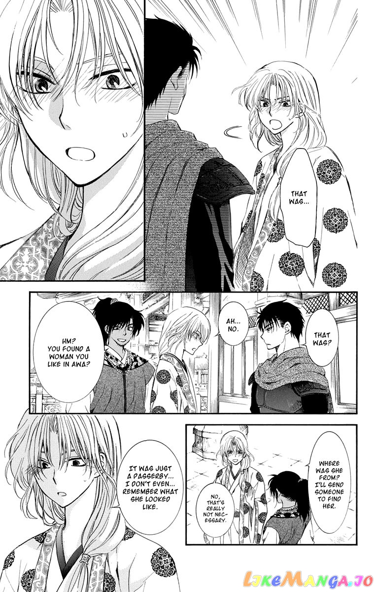 Akatsuki no Yona Chapter 109 - page 9