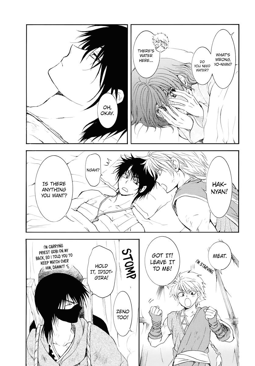 Akatsuki no Yona Chapter 176 - page 12