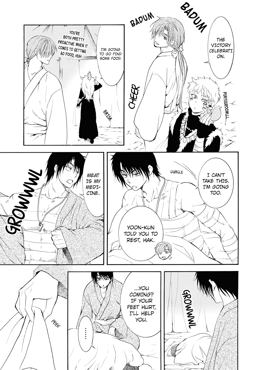 Akatsuki no Yona Chapter 176 - page 14