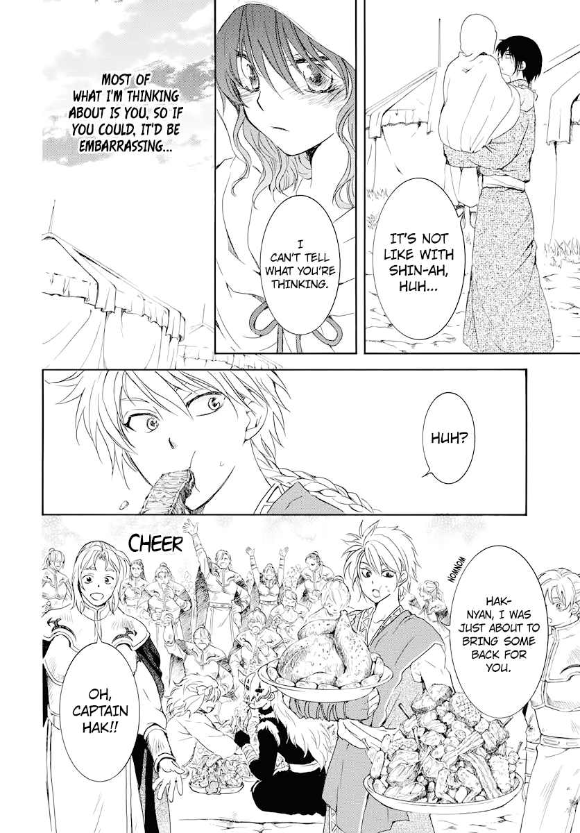 Akatsuki no Yona Chapter 176 - page 17