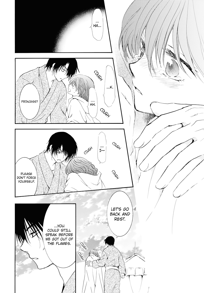 Akatsuki no Yona Chapter 176 - page 27