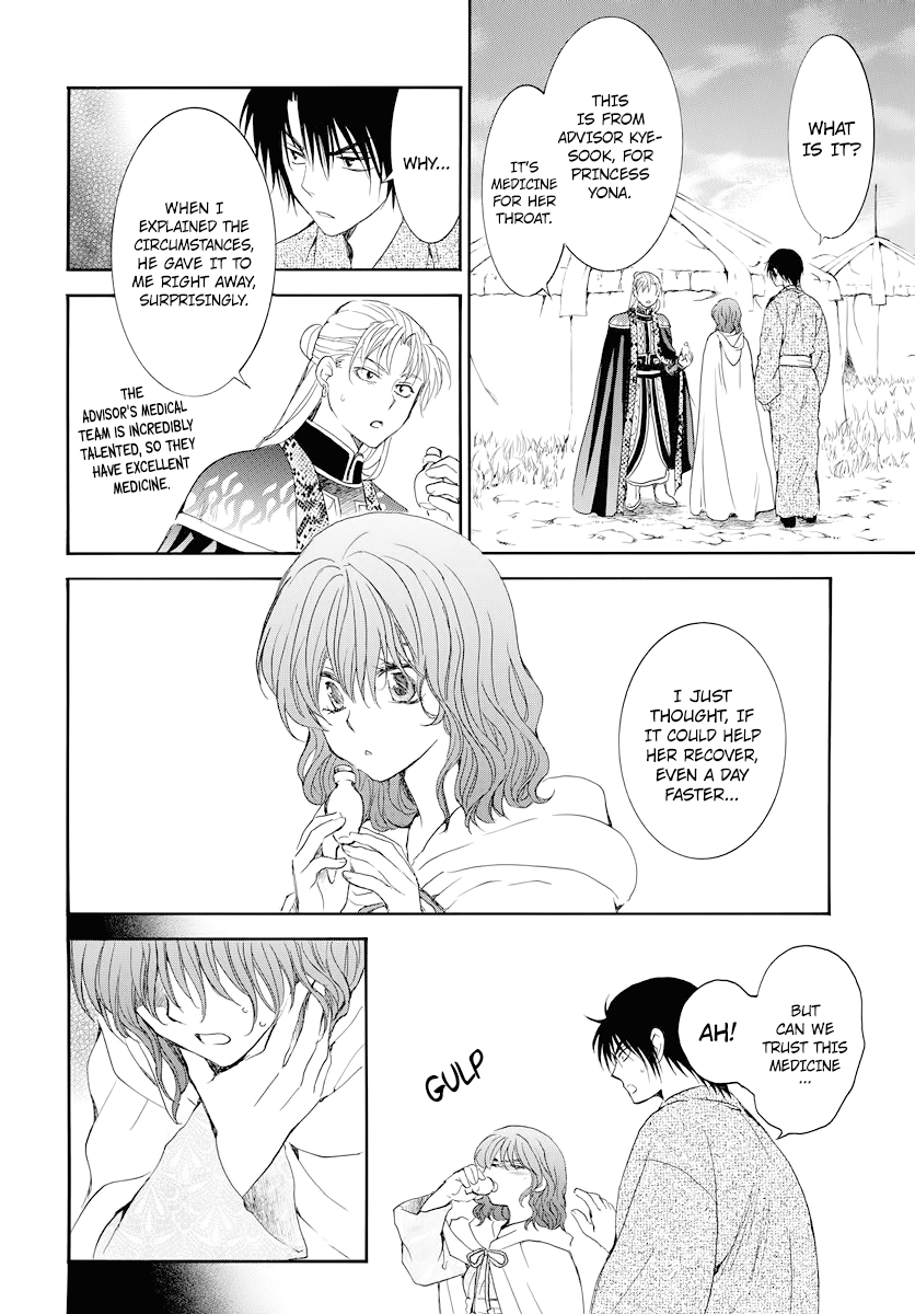 Akatsuki no Yona Chapter 176 - page 29
