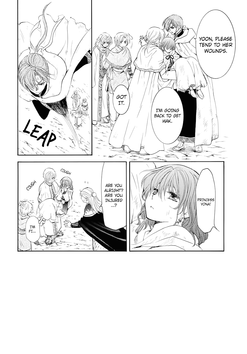 Akatsuki no Yona Chapter 176 - page 3
