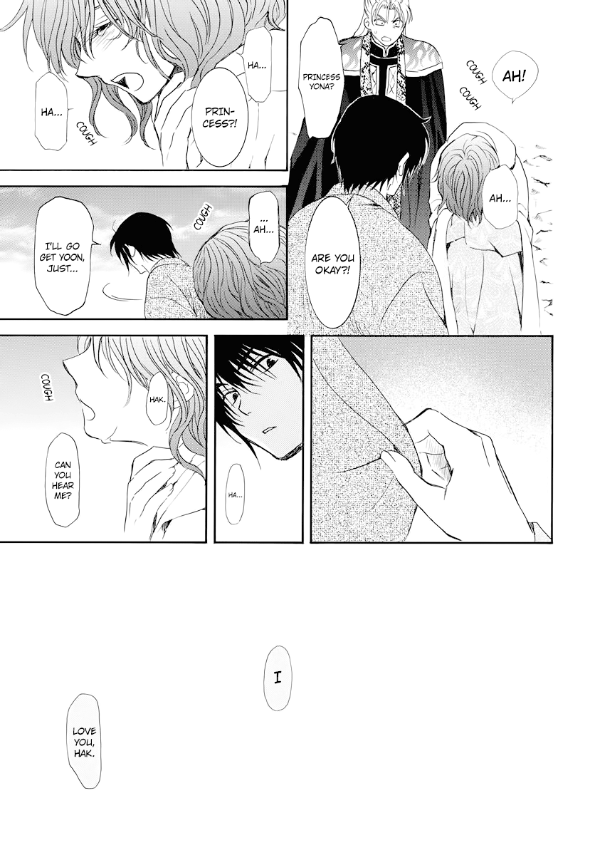 Akatsuki no Yona Chapter 176 - page 30