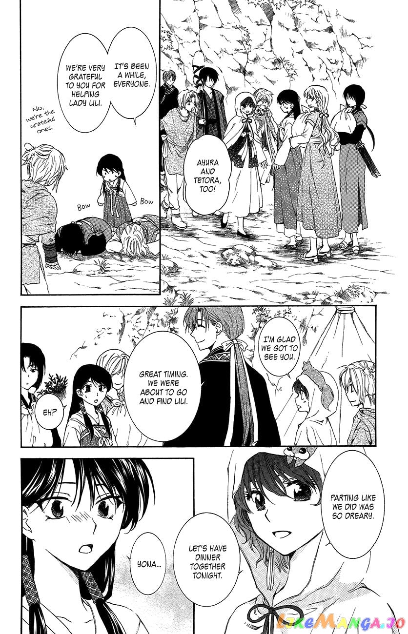 Akatsuki no Yona Chapter 93 - page 11