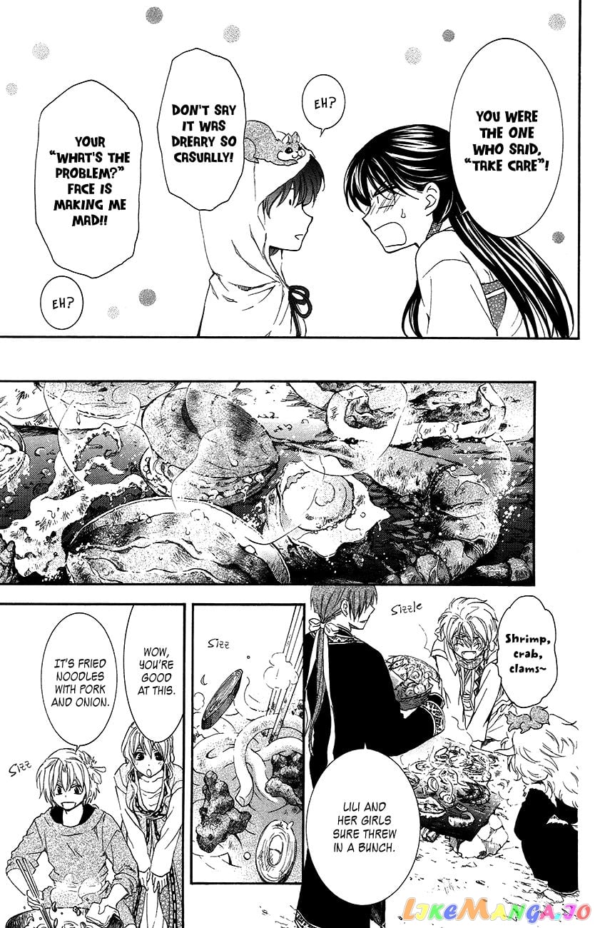 Akatsuki no Yona Chapter 93 - page 12