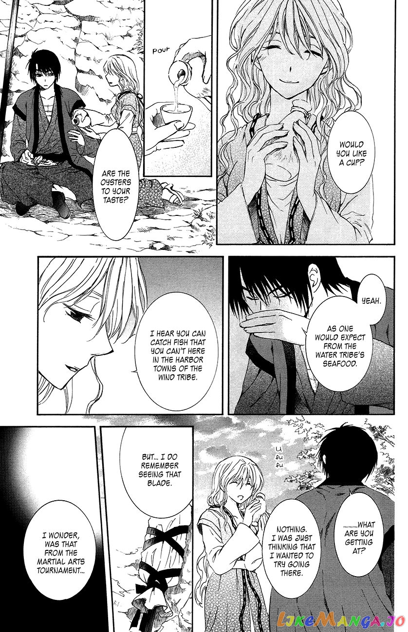 Akatsuki no Yona Chapter 93 - page 16