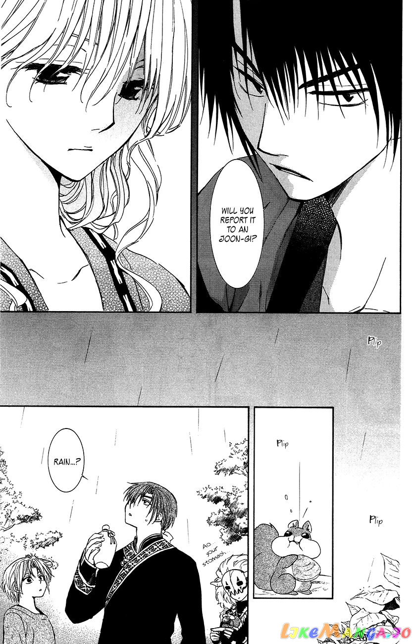 Akatsuki no Yona Chapter 93 - page 18