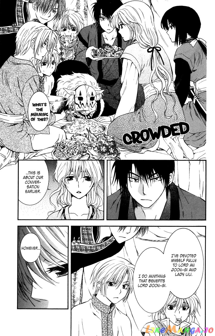 Akatsuki no Yona Chapter 93 - page 20