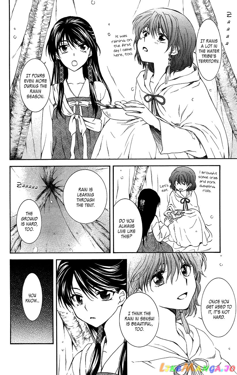 Akatsuki no Yona Chapter 93 - page 23