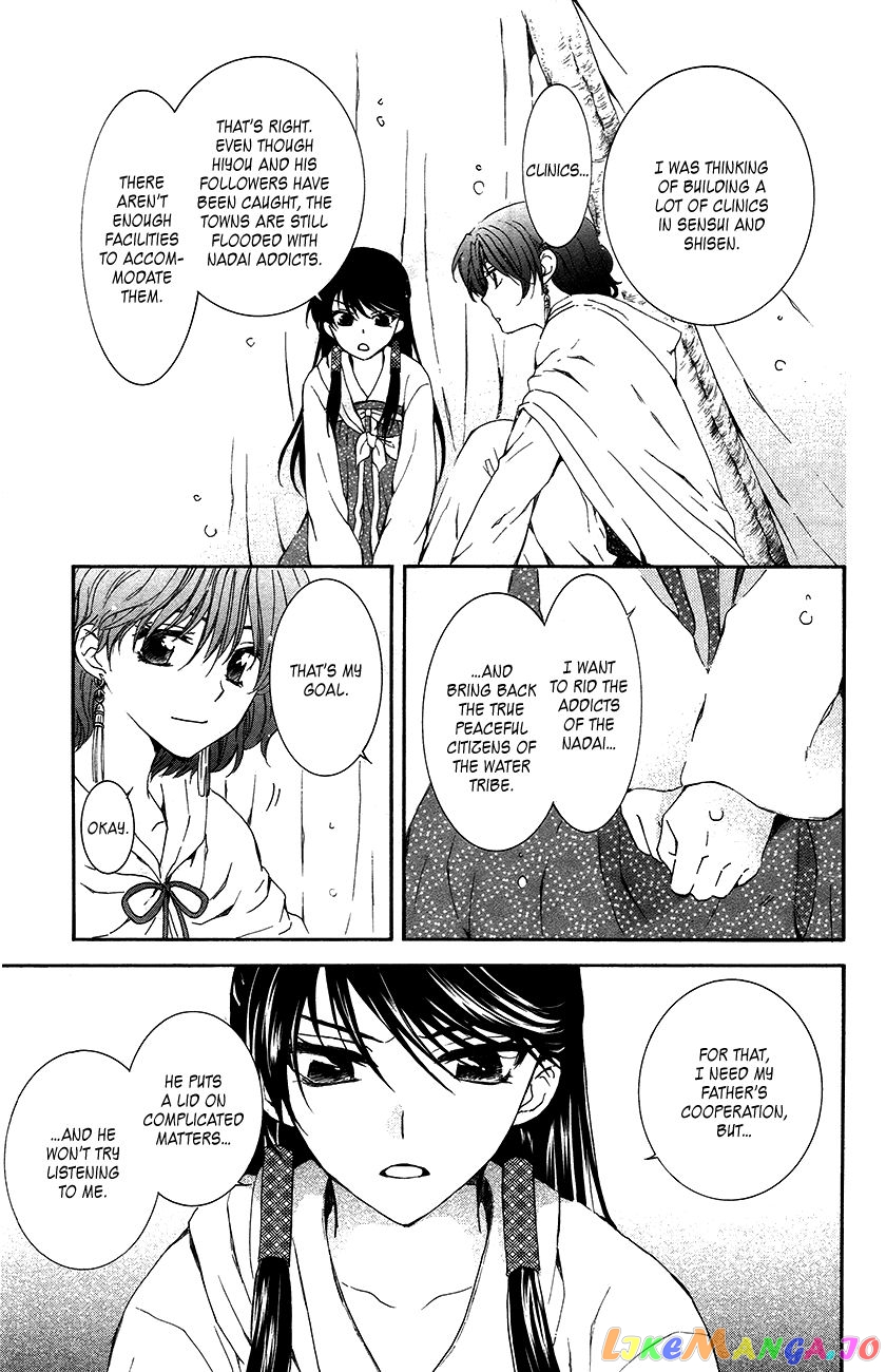 Akatsuki no Yona Chapter 93 - page 24