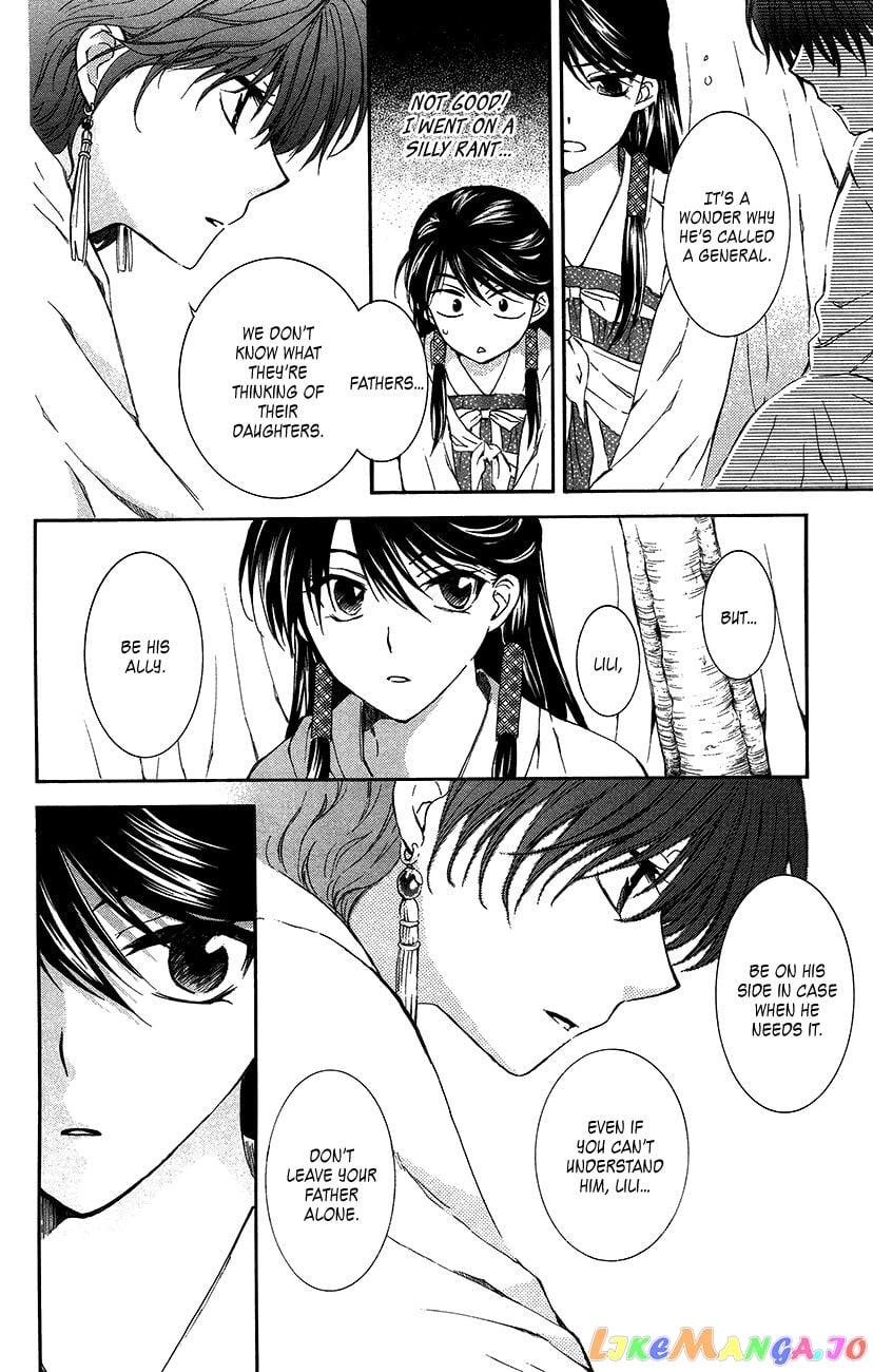Akatsuki no Yona Chapter 93 - page 25