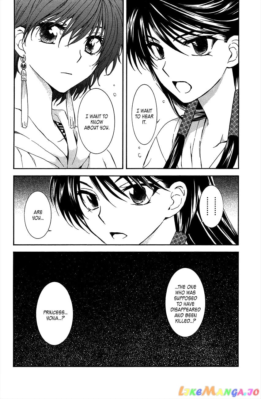 Akatsuki no Yona Chapter 93 - page 27