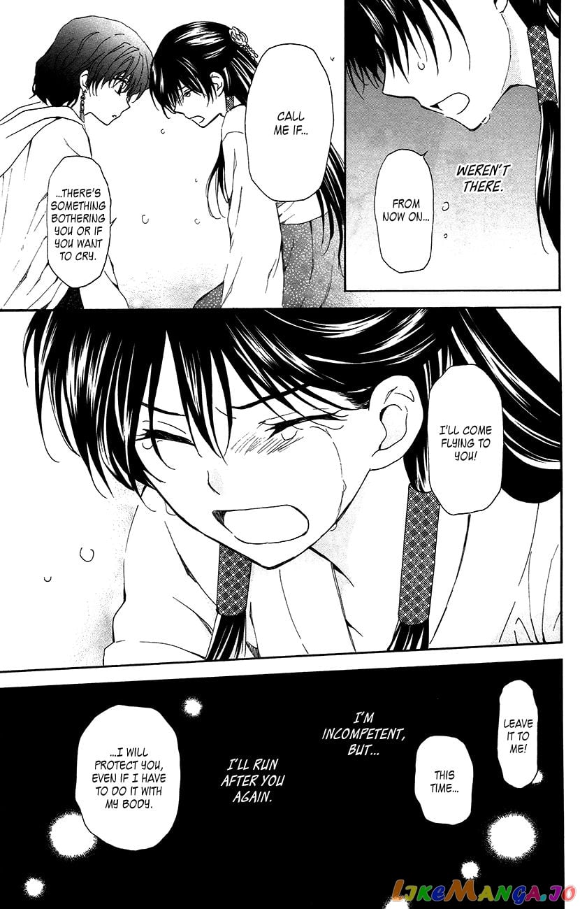 Akatsuki no Yona Chapter 93 - page 30