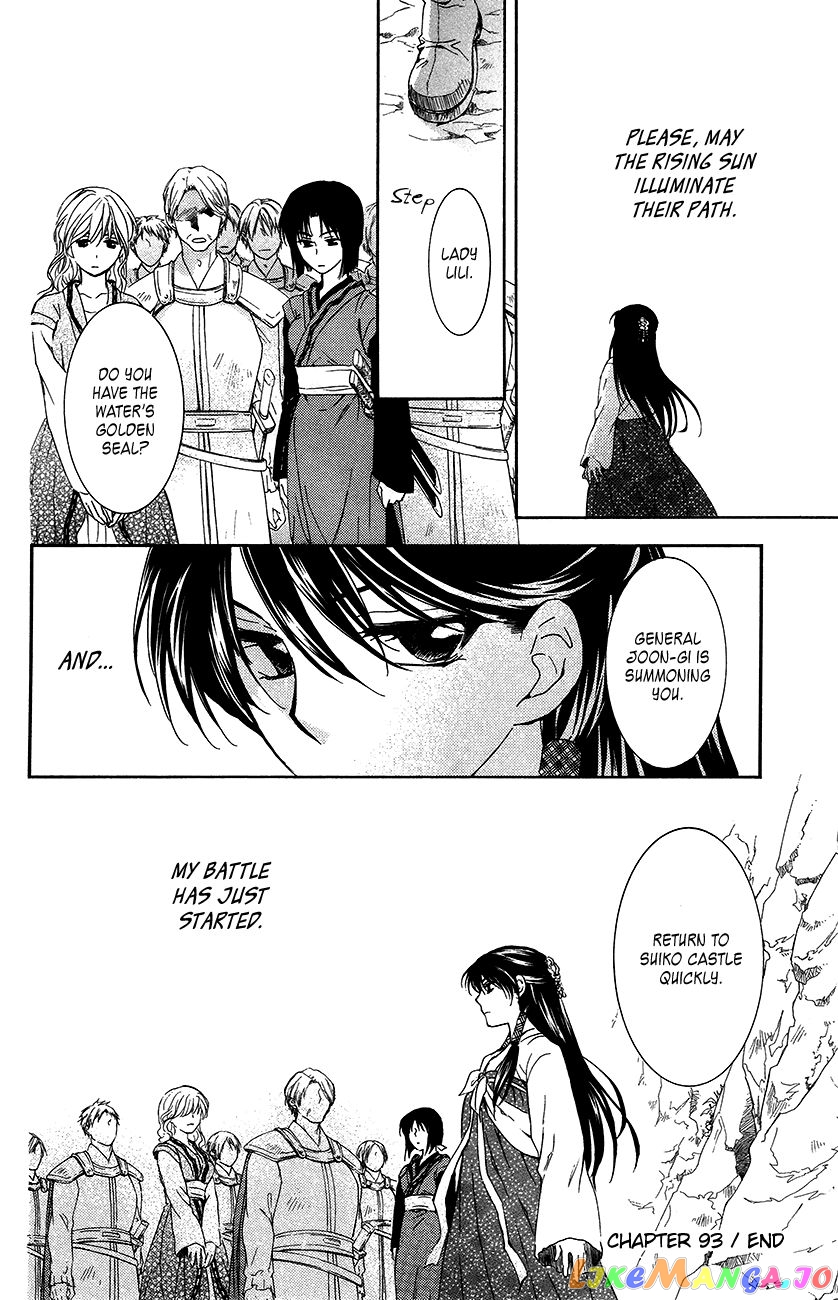 Akatsuki no Yona Chapter 93 - page 33