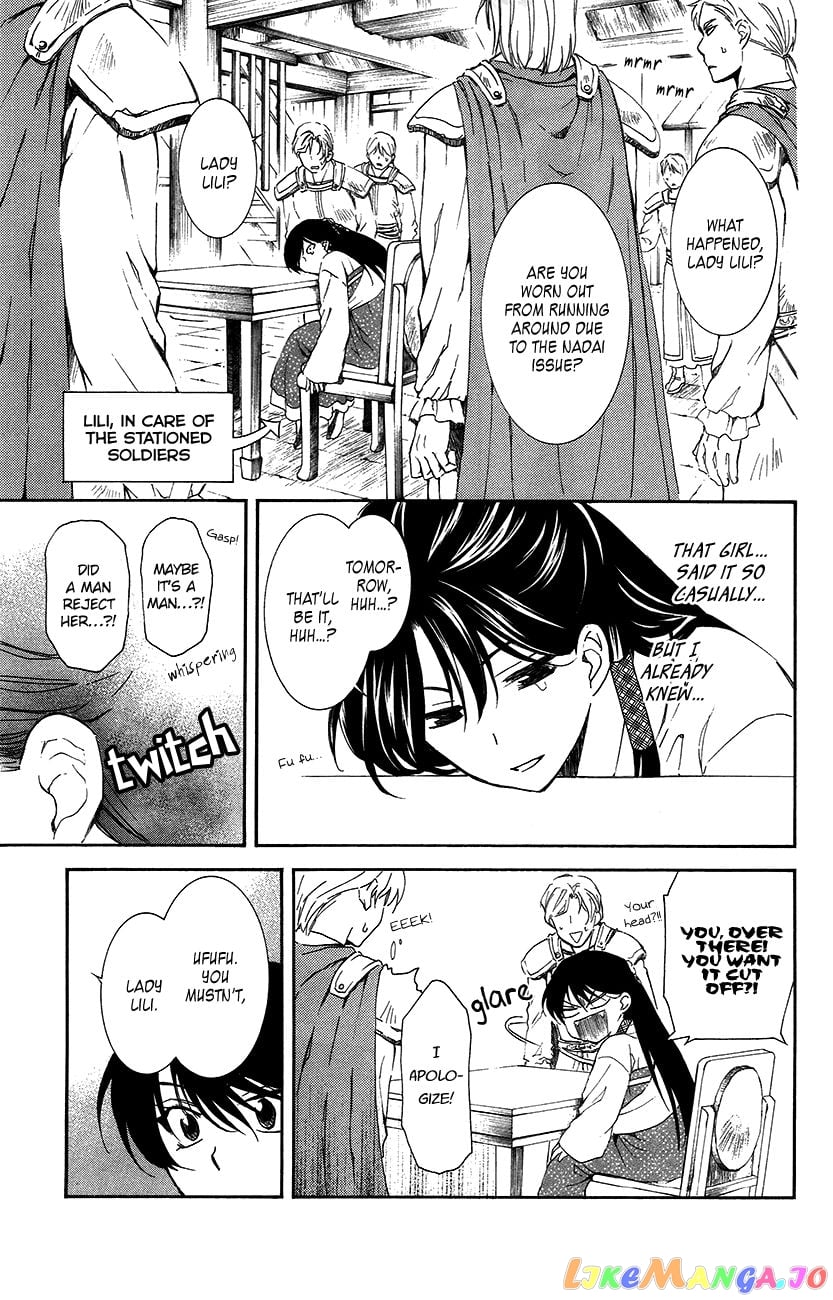 Akatsuki no Yona Chapter 93 - page 6