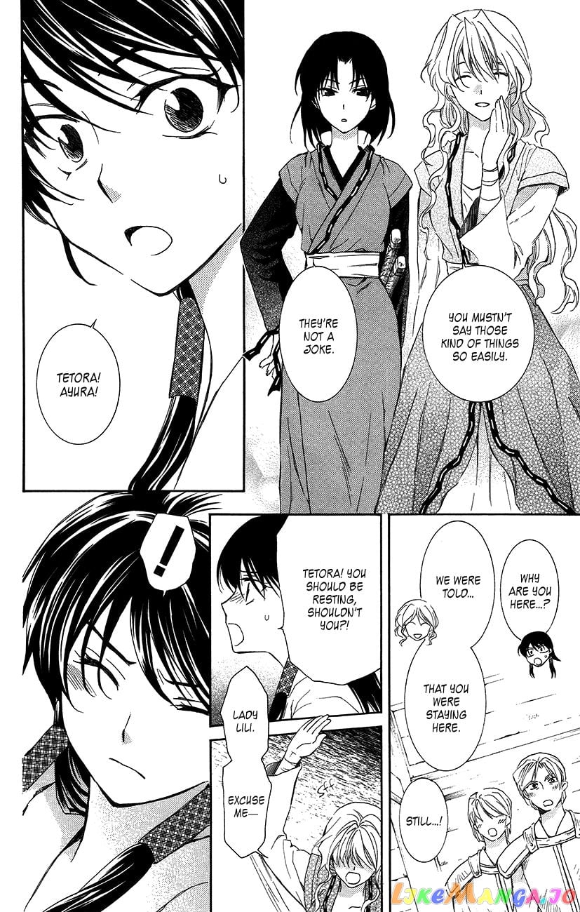 Akatsuki no Yona Chapter 93 - page 7