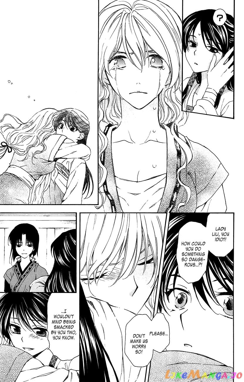 Akatsuki no Yona Chapter 93 - page 8