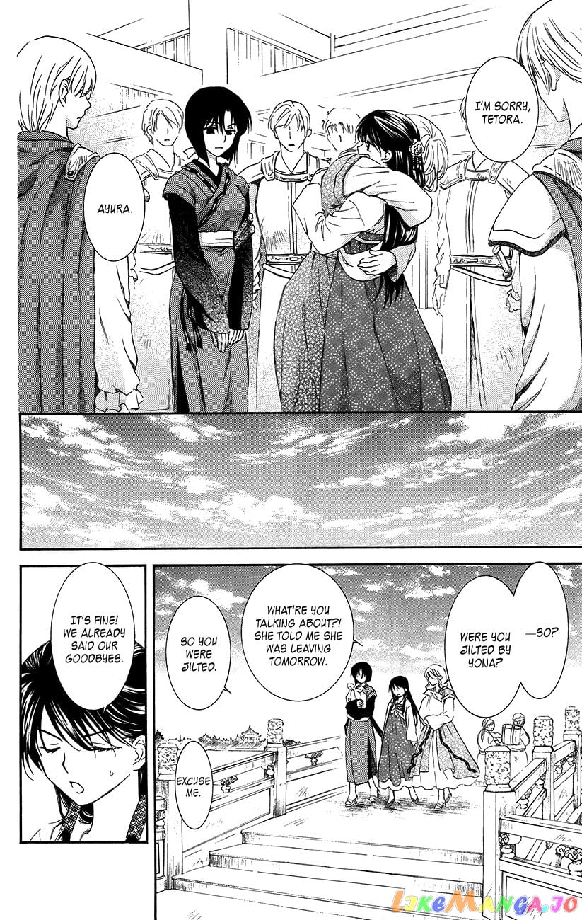 Akatsuki no Yona Chapter 93 - page 9