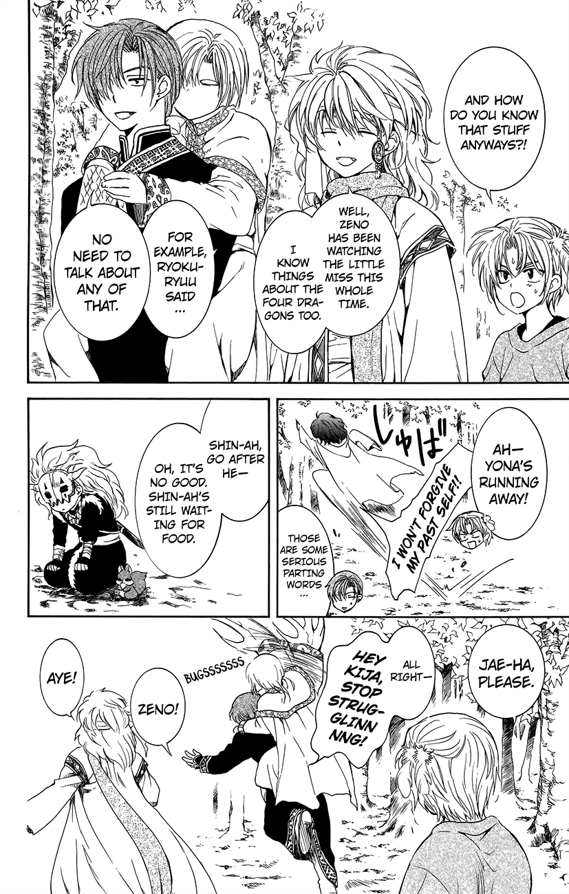 Akatsuki no Yona Chapter 134.2 - page 12