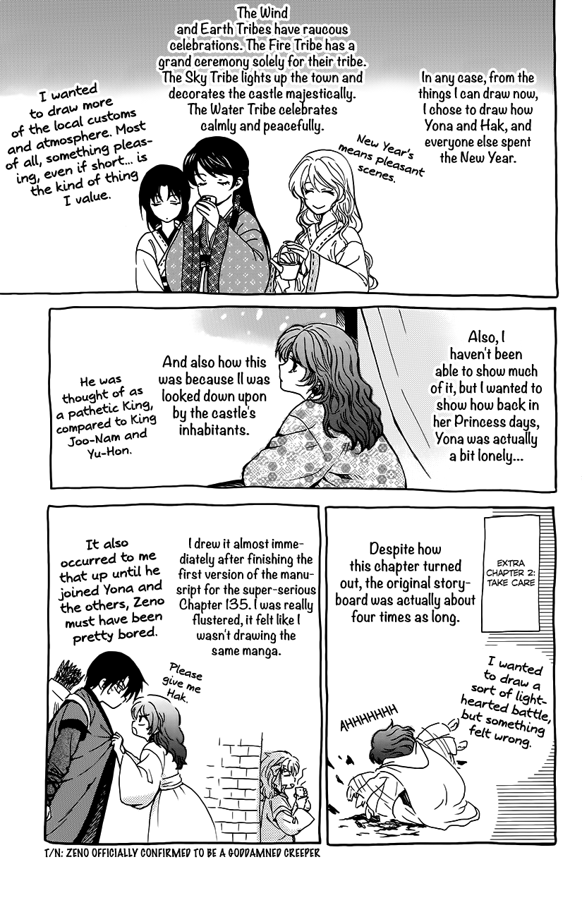 Akatsuki no Yona Chapter 134.2 - page 17