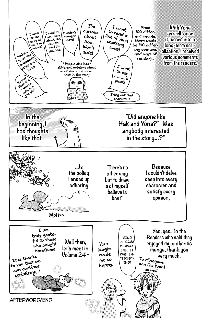 Akatsuki no Yona Chapter 134.2 - page 18