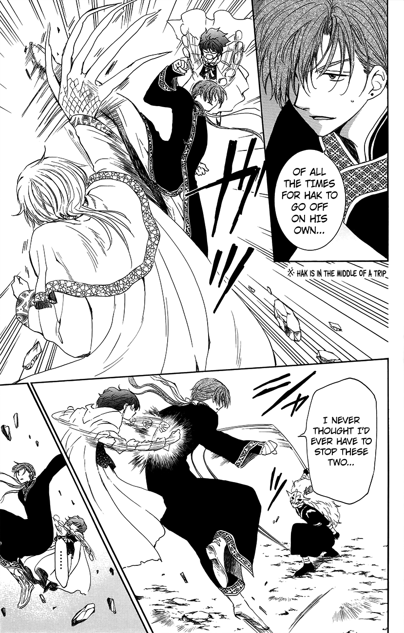 Akatsuki no Yona Chapter 134.2 - page 5