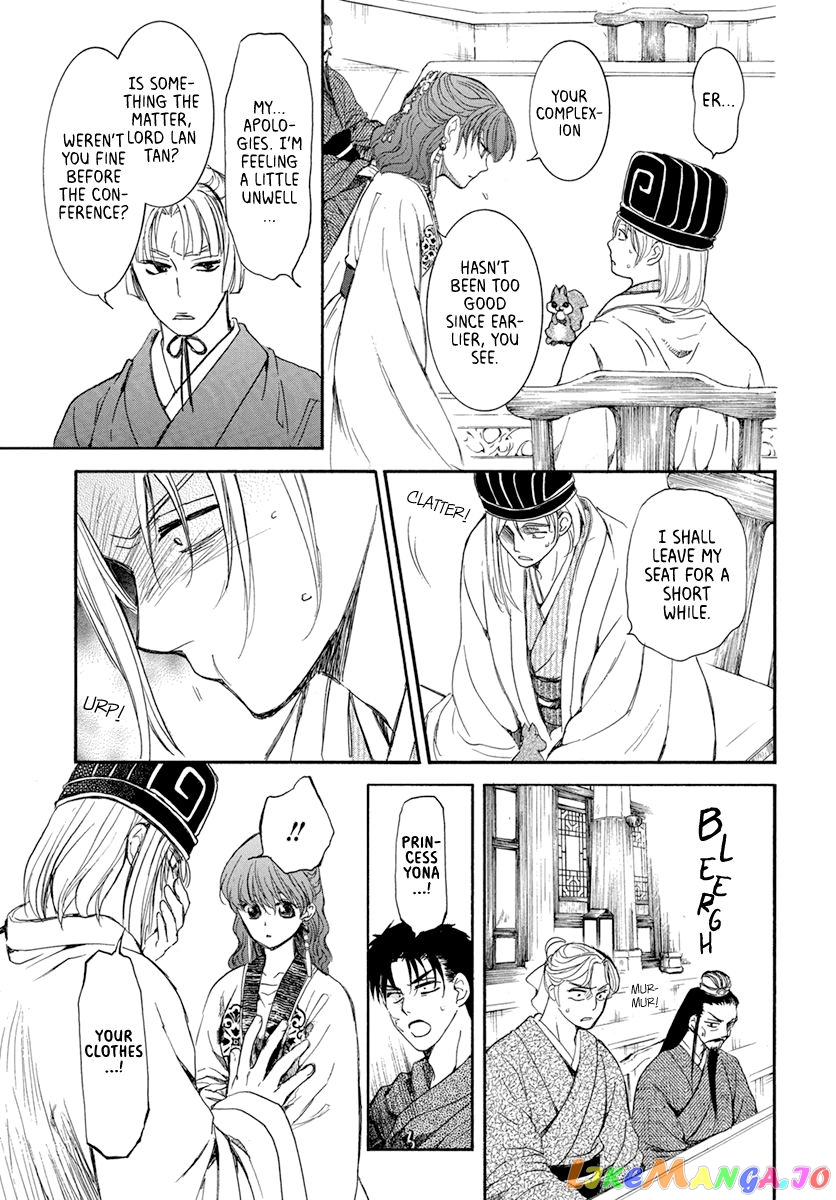 Akatsuki no Yona Chapter 199 - page 10