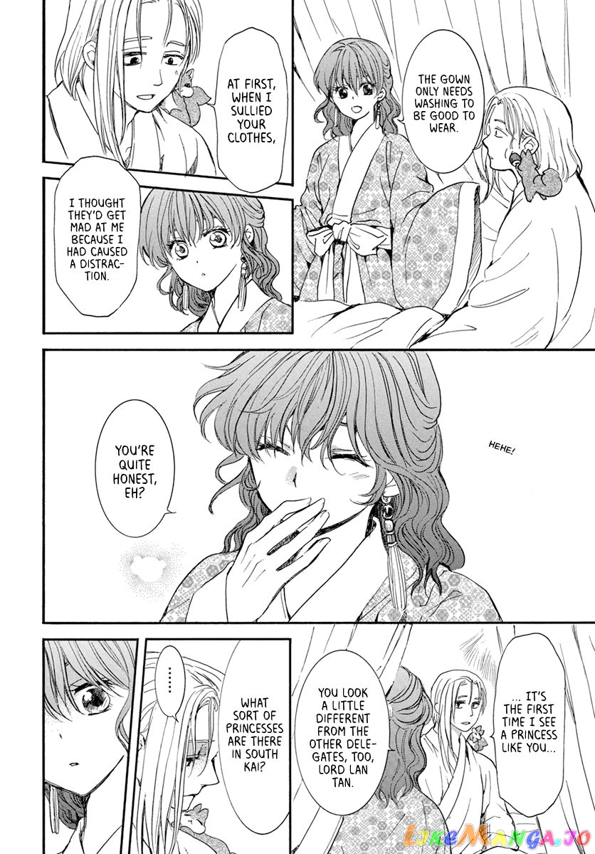 Akatsuki no Yona Chapter 199 - page 13